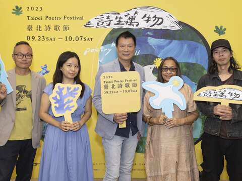 文化局長蔡詩萍、策展人鴻鴻與楊佳嫻、駐市詩人碧娜與胡琴樂手黃思農手持萬物合影(圖片來源：臺北市政府文化局)