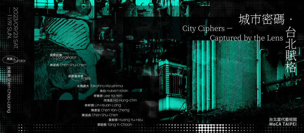 City Ciphers─Captured by the Lens