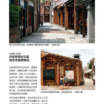 臺北畫刊574期(104年11月)_72