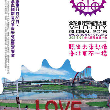 臺北畫刊574期(104年11月)_80