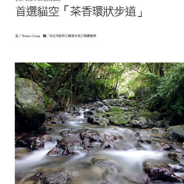 臺北畫刊573期(104年10月)_06