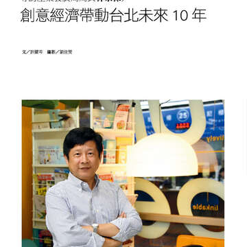 臺北畫刊573期(104年10月)_08