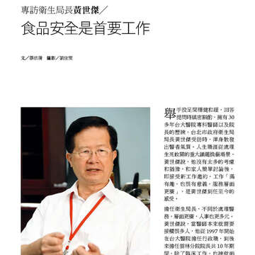臺北畫刊573期(104年10月)_10