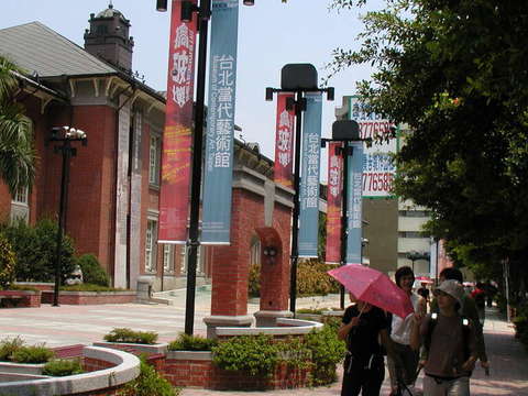 台北當代藝術館(圖片來源:臺北市政府觀光傳播局)