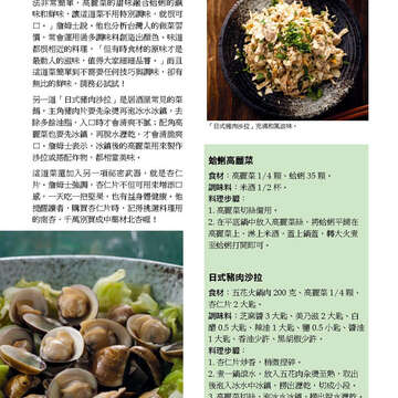 臺北畫刊573期(104年10月)_13