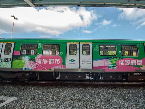 捷淨生活．淡信線ESG彩繪列車「綠能轉型」(圖片來源：臺北大眾捷運股份有限公司)