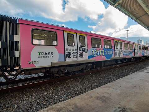 捷淨生活．淡信線ESG彩繪列車「基北北桃1200都會通定期票」(圖片來源：臺北大眾捷運股份有限公司)