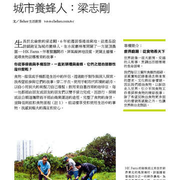 臺北畫刊573期(104年10月)_15