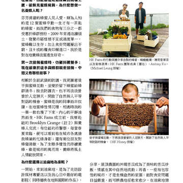 臺北畫刊573期(104年10月)_16