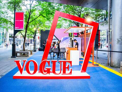 香堤大道快閃裝置VOGUE ZONE(圖片來源:臺北市政府文化局)