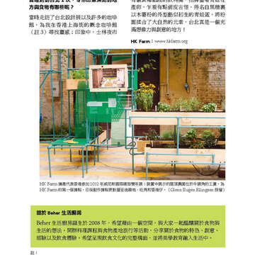 臺北畫刊573期(104年10月)_17
