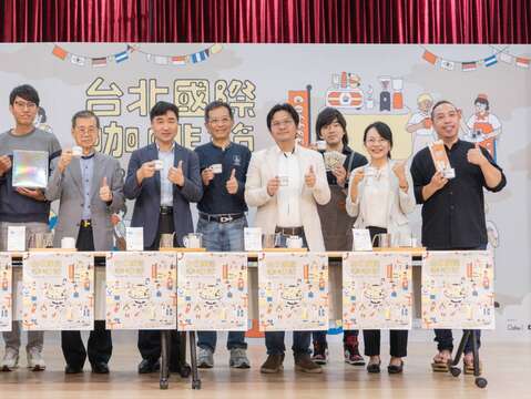 <2023 타이베이 국제 커피페스티벌> 10/1-11/15 커피애호가들과 함께하는 시음행사
