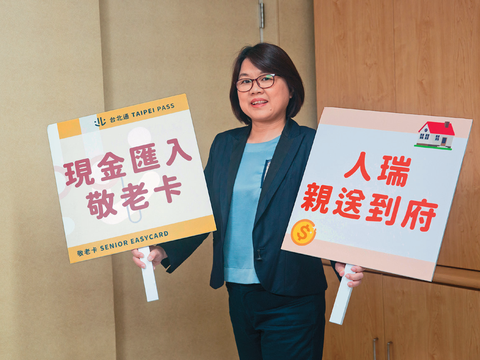 社會局局長姚淑文表示,多元的敬老金發放管道照顧長輩們不同的需求。