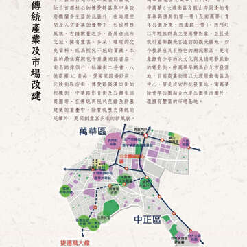 臺北畫刊573期(104年10月)_26