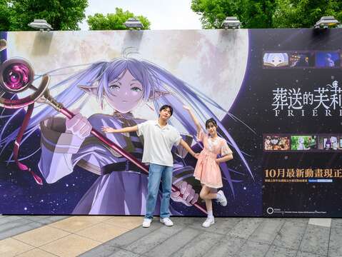 最新動畫「葬送的芙莉蓮」打卡牆,民眾追番的同時,也別忘記到八德資訊商圈與芙莉蓮合影(圖片來源:臺北市商業處)