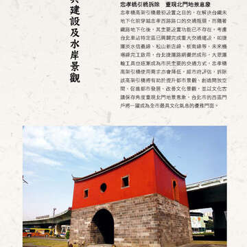 臺北畫刊573期(104年10月)_30