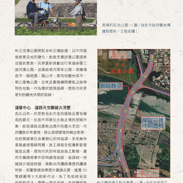 臺北畫刊573期(104年10月)_33