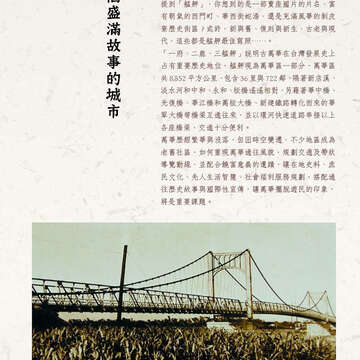 臺北畫刊573期(104年10月)_35