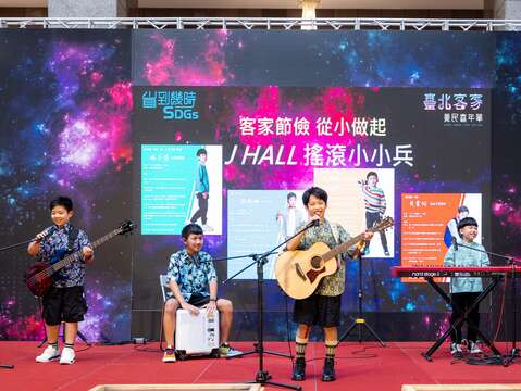 搖滾小小兵(圖片來源：臺北市政府客家事務委員會)