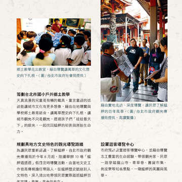 臺北畫刊573期(104年10月)_36
