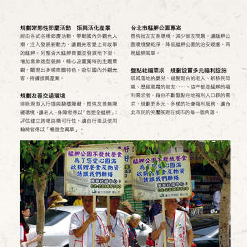 臺北畫刊573期(104年10月)_37