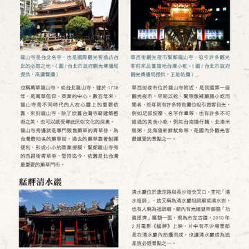 臺北畫刊573期(104年10月)_39