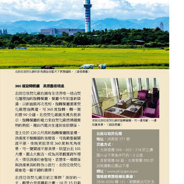 臺北畫刊573期(104年10月)_55