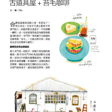 臺北畫刊573期(104年10月)_60