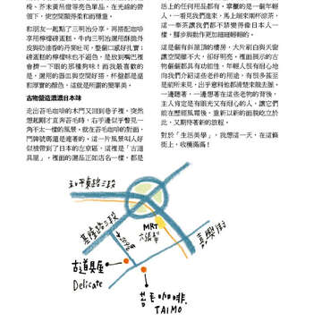 臺北畫刊573期(104年10月)_61
