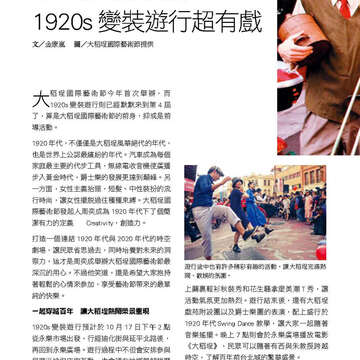 臺北畫刊573期(104年10月)_70