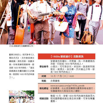 臺北畫刊573期(104年10月)_71