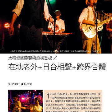 臺北畫刊573期(104年10月)_72