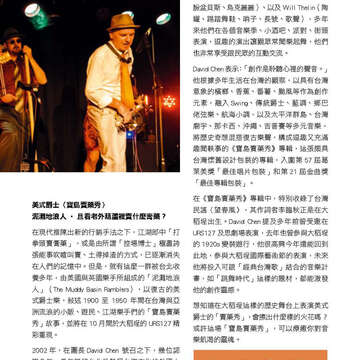 臺北畫刊573期(104年10月)_73