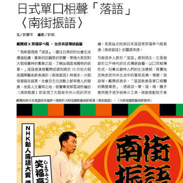 臺北畫刊573期(104年10月)_74