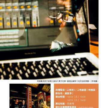 臺北畫刊573期(104年10月)_77