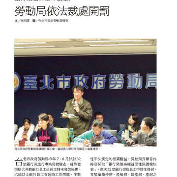 臺北畫刊572期(104年09月)_06