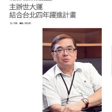 臺北畫刊572期(104年09月)_08