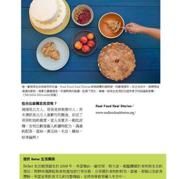 臺北畫刊572期(104年09月)_14