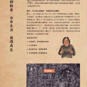 臺北畫刊572期(104年09月)_20