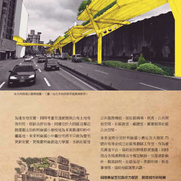 臺北畫刊572期(104年09月)_21