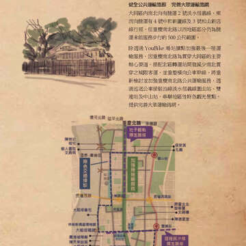 臺北畫刊572期(104年09月)_27