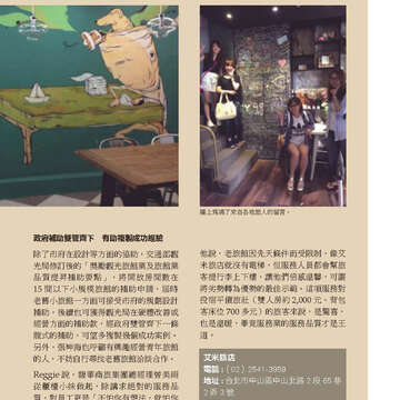 臺北畫刊572期(104年09月)_37