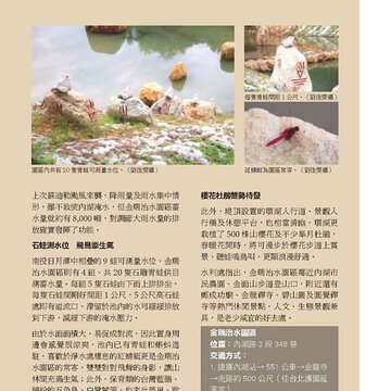 臺北畫刊572期(104年09月)_59