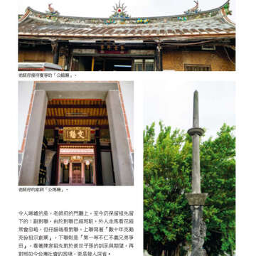 臺北畫刊572期(104年09月)_69
