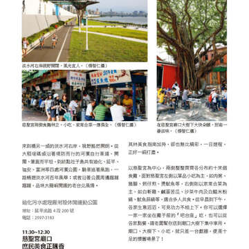 臺北畫刊572期(104年09月)_72
