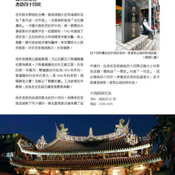臺北畫刊572期(104年09月)_74