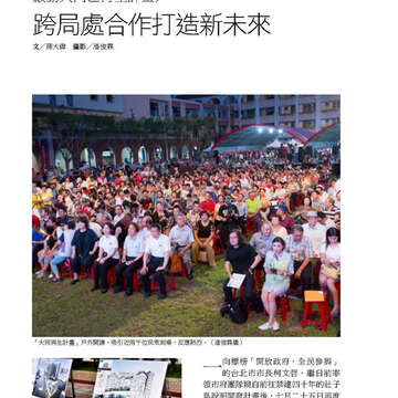 臺北畫刊571期(104年08月)_06
