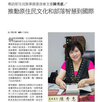 臺北畫刊571期(104年08月)_10