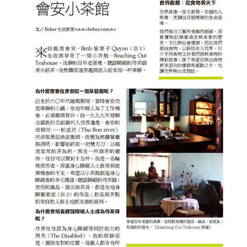 臺北畫刊571期(104年08月)_14
