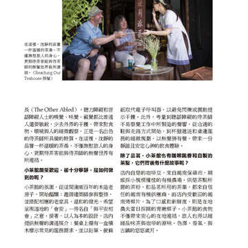 臺北畫刊571期(104年08月)_15